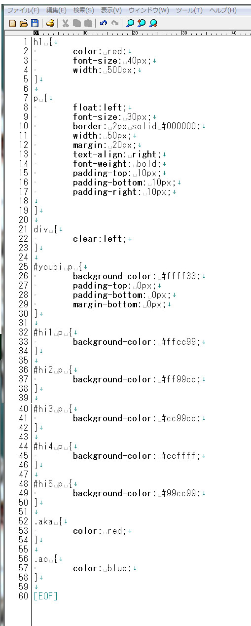 カレンダーＣＳＳ